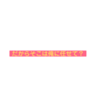 やんちゃ兄ちゃんのいいそうな台詞（個別スタンプ：13）