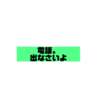 やんちゃ兄ちゃんのいいそうな台詞（個別スタンプ：17）