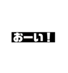 やんちゃ兄ちゃんのいいそうな台詞（個別スタンプ：19）