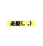 やんちゃ兄ちゃんのいいそうな台詞（個別スタンプ：20）