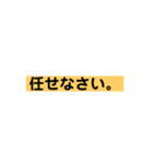やんちゃ兄ちゃんのいいそうな台詞（個別スタンプ：21）