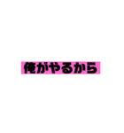 やんちゃ兄ちゃんのいいそうな台詞（個別スタンプ：22）