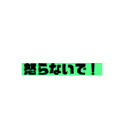 やんちゃ兄ちゃんのいいそうな台詞（個別スタンプ：23）