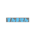 やんちゃ兄ちゃんのいいそうな台詞（個別スタンプ：26）
