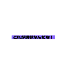 やんちゃ兄ちゃんのいいそうな台詞（個別スタンプ：28）