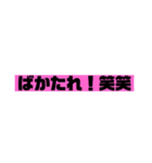 やんちゃ兄ちゃんのいいそうな台詞（個別スタンプ：30）