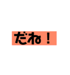 やんちゃ兄ちゃんのいいそうな台詞（個別スタンプ：31）