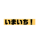 やんちゃ兄ちゃんのいいそうな台詞（個別スタンプ：32）