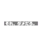 やんちゃ兄ちゃんのいいそうな台詞（個別スタンプ：33）