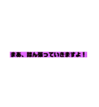 やんちゃ兄ちゃんのいいそうな台詞（個別スタンプ：34）