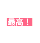 やんちゃ兄ちゃんのいいそうな台詞（個別スタンプ：36）
