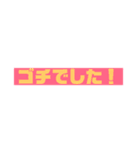 やんちゃ兄ちゃんのいいそうな台詞（個別スタンプ：37）