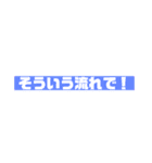 やんちゃ兄ちゃんのいいそうな台詞（個別スタンプ：40）