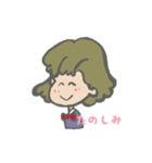 かえでちゃんとヒカル君（個別スタンプ：19）