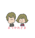 かえでちゃんとヒカル君（個別スタンプ：22）