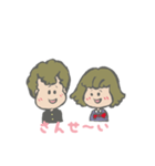 かえでちゃんとヒカル君（個別スタンプ：23）