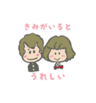 かえでちゃんとヒカル君（個別スタンプ：24）