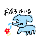動物のすたんぷ（個別スタンプ：2）