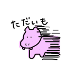 動物のすたんぷ（個別スタンプ：3）
