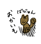 動物のすたんぷ（個別スタンプ：4）