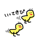 動物のすたんぷ（個別スタンプ：5）