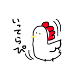動物のすたんぷ（個別スタンプ：6）
