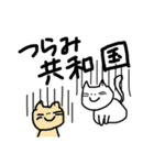 動物のすたんぷ（個別スタンプ：8）