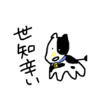 動物のすたんぷ（個別スタンプ：10）