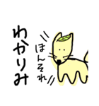 動物のすたんぷ（個別スタンプ：11）