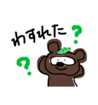 動物のすたんぷ（個別スタンプ：12）