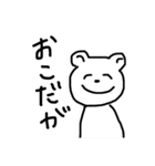 動物のすたんぷ（個別スタンプ：13）