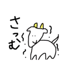 動物のすたんぷ（個別スタンプ：16）