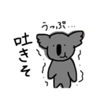 動物のすたんぷ（個別スタンプ：20）