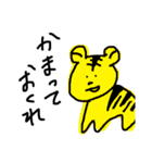 動物のすたんぷ（個別スタンプ：23）