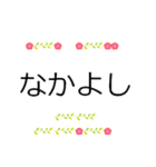 モールス信号【草花】（個別スタンプ：29）