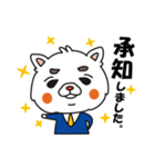 わん太郎です。（個別スタンプ：4）