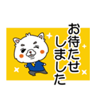 わん太郎です。（個別スタンプ：28）