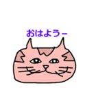 キモかわ 猫ちゃんスタンプ（個別スタンプ：1）