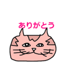 キモかわ 猫ちゃんスタンプ（個別スタンプ：2）