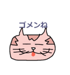 キモかわ 猫ちゃんスタンプ（個別スタンプ：3）