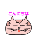 キモかわ 猫ちゃんスタンプ（個別スタンプ：4）