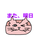 キモかわ 猫ちゃんスタンプ（個別スタンプ：6）