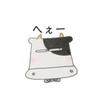 うしくんあいさつ（個別スタンプ：4）