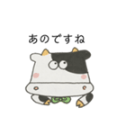 うしくんあいさつ（個別スタンプ：5）