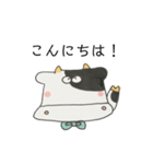 うしくんあいさつ（個別スタンプ：6）