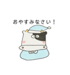 うしくんあいさつ（個別スタンプ：9）