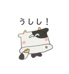 うしくんあいさつ（個別スタンプ：12）
