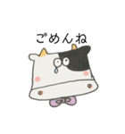 うしくんあいさつ（個別スタンプ：13）