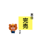 Let’s Order 〜限定弁当を食べよう〜（個別スタンプ：6）