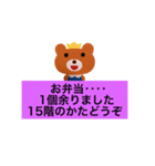 Let’s Order 〜限定弁当を食べよう〜（個別スタンプ：7）